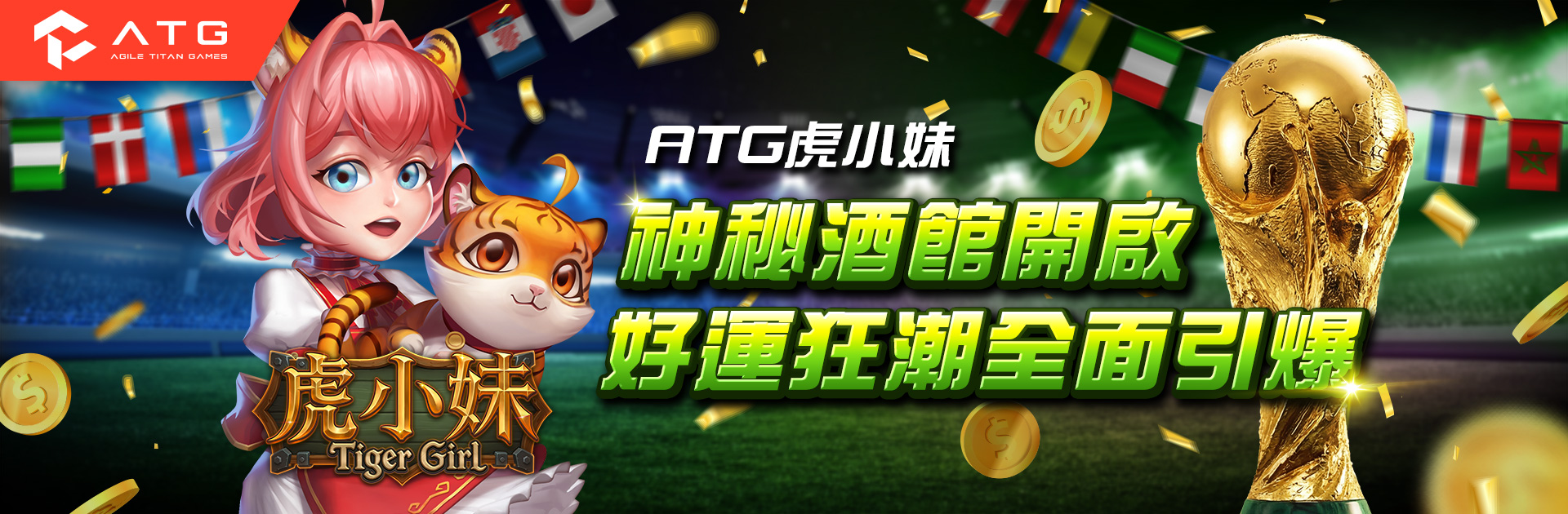 遊戲廠商維護通知