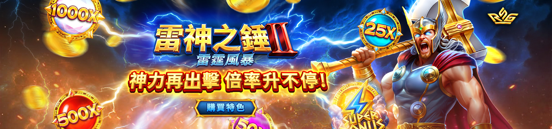 系統例行維護公告