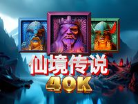 仙境傳說40K