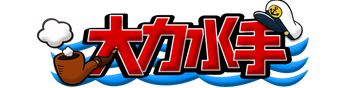 大力水手